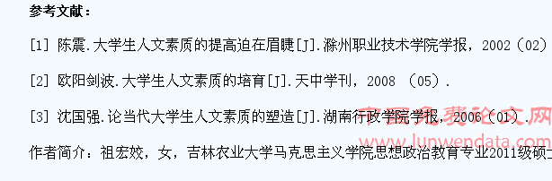 浅谈大学生审美教育中贯彻因材施教的原则