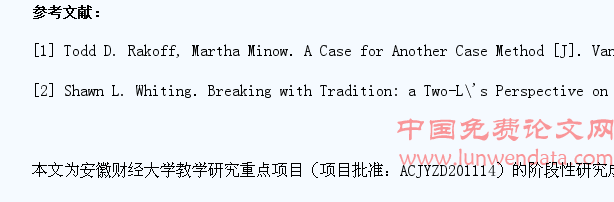 论法学学科教学中的学生主导型案例教学法及其适用