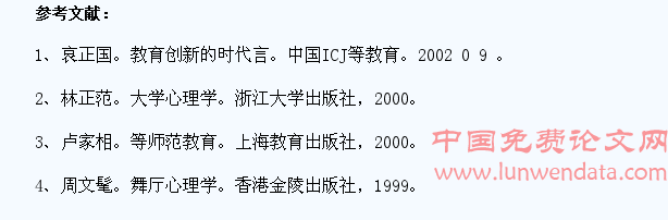 高校体育教学与大学生的健康情感培养