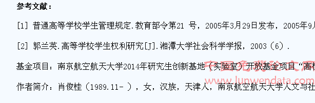以培养研究生学生干部责任意识为视角看高校辅导员开展思政工作现状
