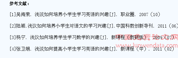 如何增强小学生的学习激情