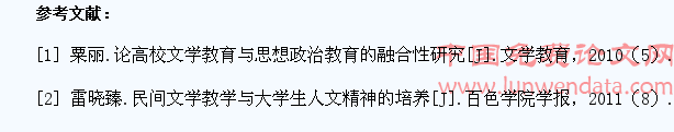 民间文学教育――大学生人文素质培养的有效途径