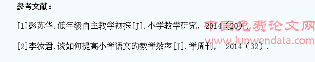 基于学生语文能力培养的词语教学探究