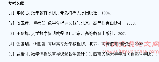 在数学教学中培养学生的类比与猜想能力