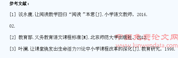 浅谈小学生自主阅读能力的培养