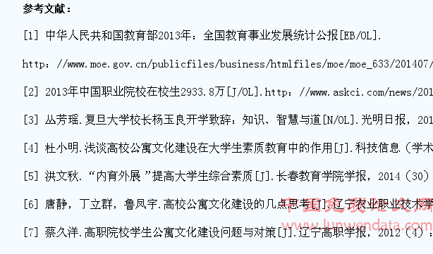 试论高职院校公寓文化建设对学生成才的作用