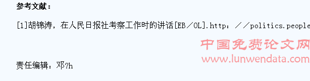 论当代大学生道德教育传播载体的创新