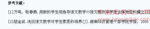 基于学生兴趣培养的师范学校语文教学方法研究