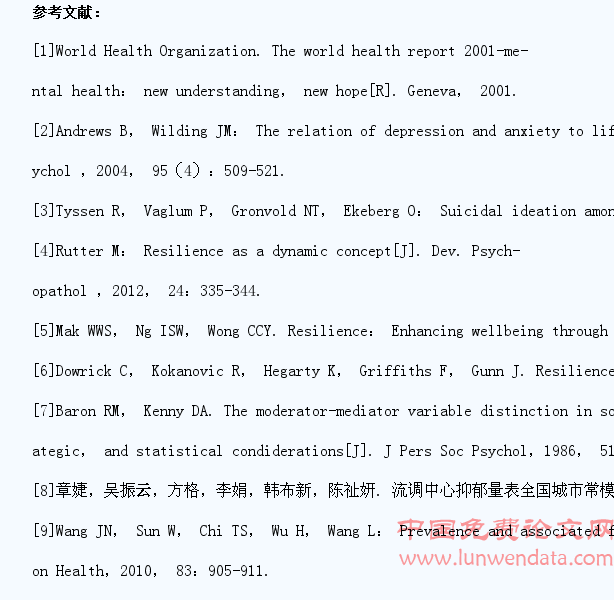 医学生的韧性对压力与抑郁的中介作用