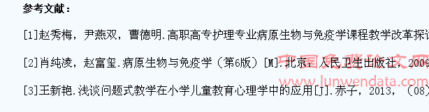 专科学生病原生物学与免疫学教学研究中的一些探索