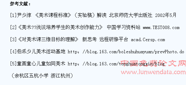 辅导学生美术创作的实施策略