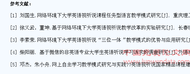 高校网络环境下英语视听说课学生能动性实验研究