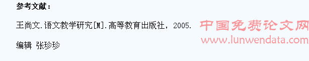职业学校语文教学中如何培养学生的说话能力