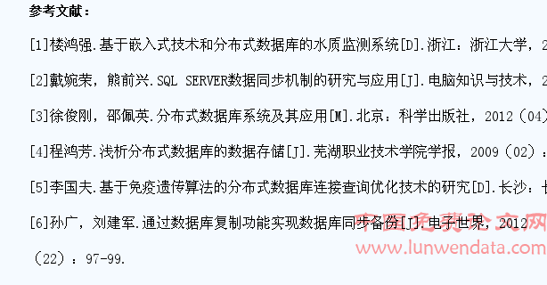 高职医学院校学生实习管理系统的设计