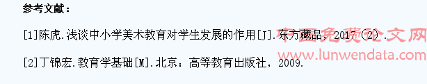 浅谈美术教育对学生的重要性