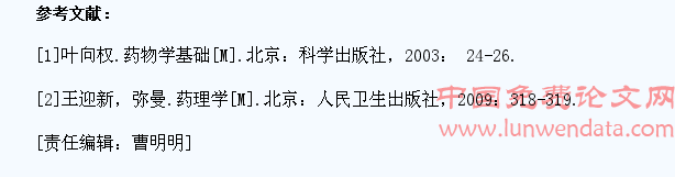 从中高职、本科学生差异角度谈药理学教学