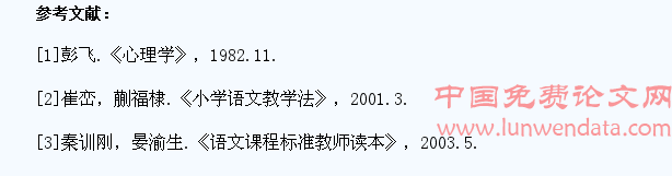 边远地区低年级小学生说话训练之我见