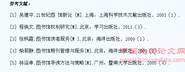 浅谈中专学校图书馆管理员应对学生损坏图书问题的措施