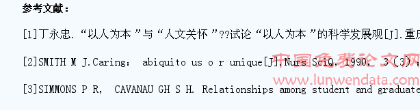 医学生关爱教育基本策略初探