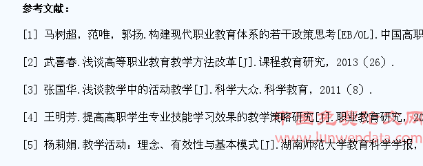 构建动态课堂 提升高职学生教学质量