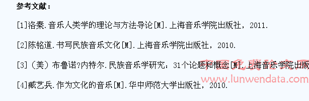 初探高校少数民族大学生音乐文化调适