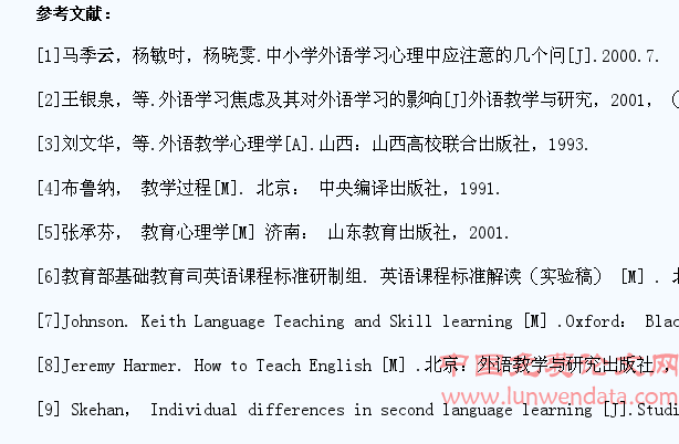 保持学生学习兴趣,提高英语教学水平