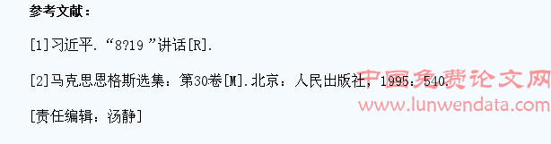 意识形态安全视域下的青年大学生教育问题浅析