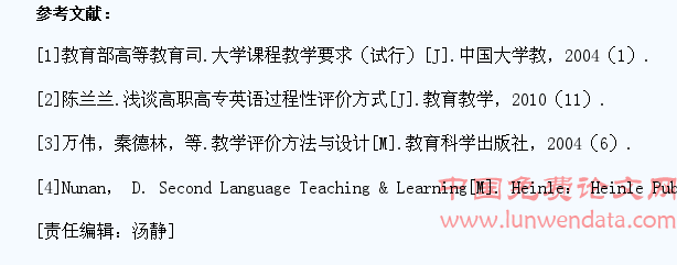 浅谈大专学生英语阅读教学与评价