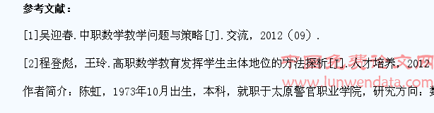 浅谈高校学生数学思维能力的培养