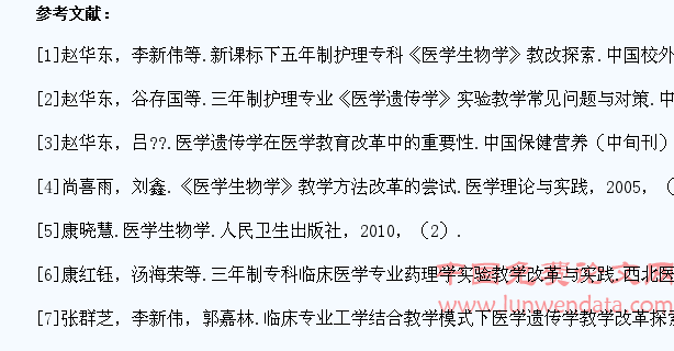 运用医学生物学原理来指导医学专科生执业生涯的教学尝试