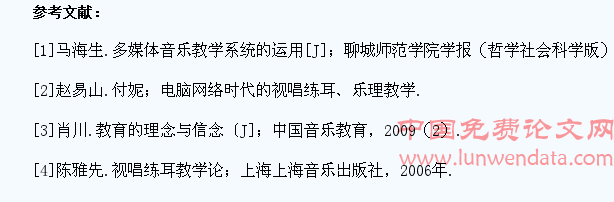 浅谈如何训练小学生的视唱
