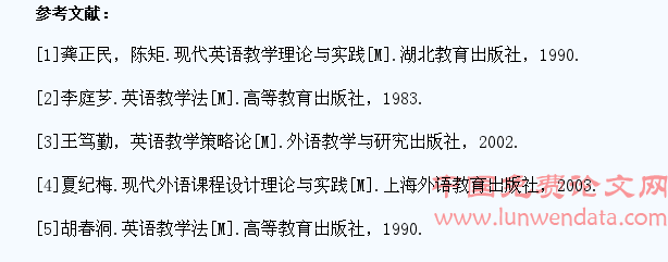 提高高职学生英语口语能力培养模式的探讨