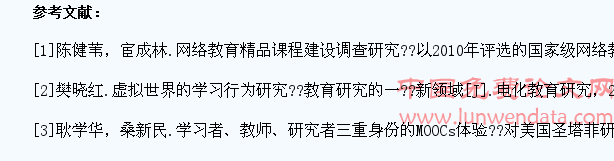 在校大学生对于O2O教学模式的反馈研究