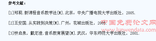 论新课程背景下高校学生音乐自主学习教学模式