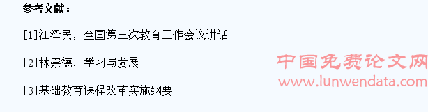 如何培养小学生语文创新能力的一些做法