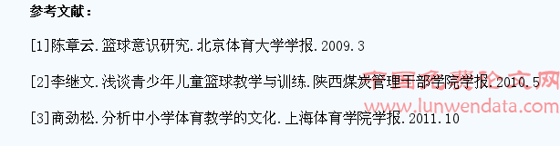 论在篮球的基础教学中如何调动学生的积极性